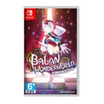 【電玩批發商】NS SWITCH 巴蘭的異想奇境 中文版 BALAN WONDERWORLD 巴蘭異想奇境