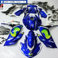 在飛比找蝦皮商城優惠-OOW123 專用 2016 YAMAHA YZF-R3 3