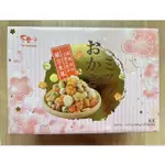 翠菓子-航空米果禮盒(14GX20包) 280G