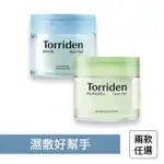 【TORRIDEN】玻尿酸小分子保濕棉片/積雪草舒緩棉片(化妝棉片 小分子玻尿酸 積雪草)