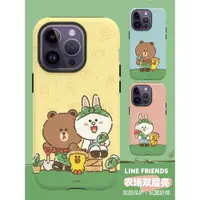 在飛比找ETMall東森購物網優惠-LINE布朗熊農場系列適用iPhone14手機殼pro卡通可