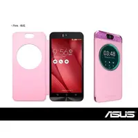 在飛比找蝦皮購物優惠-ASUS Zenfone Selfie ZD551KL原廠透