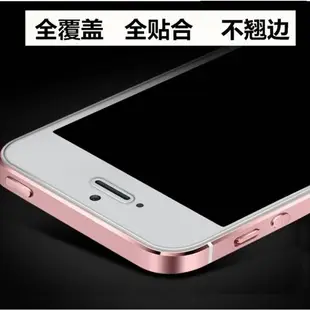 iphonese鋼化膜一代蘋果se1貼膜平果se第一代手機保護模iphone全屏老款5s殼老藍光se1代4寸前后5se后貼es背膜