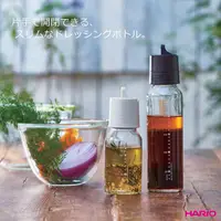 在飛比找蝦皮購物優惠-【現貨】Hario 按壓式玻璃調味瓶 耐熱玻璃 120ml 