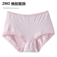 在飛比找PChome24h購物優惠-ZMO女三角中腰內褲US140-粉紅