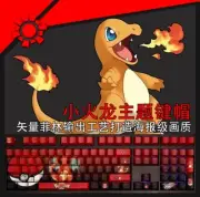 Charmander Reddish-black Gradient PBT 108 Keys for Cherry MX Mechanical Keyboard