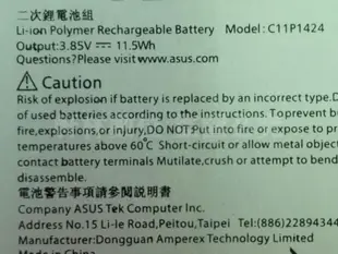 軒林-附發票 全新C11P1424電池適用 ASUS Zenfone2 Z00AD Z008D #H015