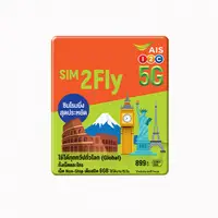 在飛比找蝦皮購物優惠-<卡神> AIS Sim2fly全球版 15天6GB  5G
