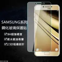 在飛比找蝦皮購物優惠-Samsung 三星 A5 A6 A7 A8 Star 20