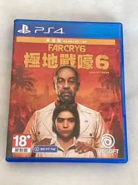 在飛比找Yahoo!奇摩拍賣優惠-PS4 極地戰嚎6 極地戰嚎5 極地戰嚎 野蠻紀源 限定版 