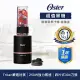 美國OSTER Blend Active隨我型果汁機-玫瑰金