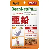 在飛比找小熊藥妝-日本藥妝直送台灣優惠-Asahi朝日 Dear Natura style系列 鋅補