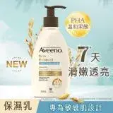 在飛比找遠傳friDay購物精選優惠-【Aveeno 艾惟諾】燕麥煥光奇肌保濕乳 354ml