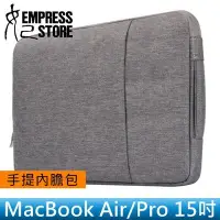 在飛比找Yahoo!奇摩拍賣優惠-【妃小舖】商務 Mac Book Air/Pro 絨毛 筆電