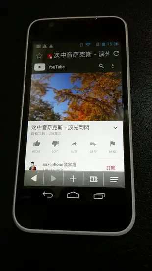 超值極新機 A+World E6 (ZTE N818)四核心 雙卡機