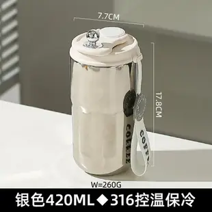 保溫杯 數顯保溫杯 不鏽鋼保溫杯 316不鏽鋼隨手咖啡杯男保冷杯智能水杯杯子咖啡兒童保溫杯高顏值【MJ26320】