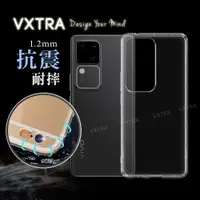 在飛比找神腦生活優惠-VXTRA vivo V30/V30 Pro 5G 防摔氣墊