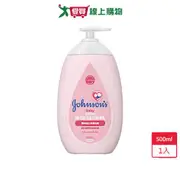 嬌生嬰兒乳液-潤膚500ml【愛買】