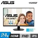 在飛比找遠傳friDay購物精選優惠-【ASUS 華碩】VA24DQF 24型 IPS 100Hz