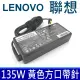 LENOVO 變壓器 20V 6.75A 135W, Z710,Y40,Y50,Y70,T440P,T540P,ADL135NDC2A,ADL135NDC3A