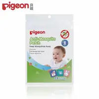 在飛比找PChome24h購物優惠-日本《Pigeon 貝親》防蚊蟲貼布24片