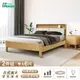【IHouse】日式實木 燈光床組(可調式床台+床頭櫃) 雙大6尺