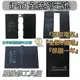 【MTAK】原裝 iPad Mini 5 A2133 A2124 A2126 電池 全新0循環 台北市現場維修