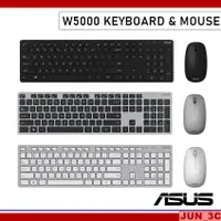 在飛比找蝦皮購物優惠-華碩 ASUS W5000 無線鍵盤滑鼠組 中文鍵盤 注音鍵