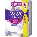 WHISPER 好自在 日本 餐巾紙 女性衛生用品 吸水護理 220CC 18件 B4915