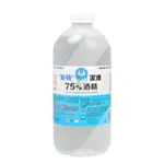 派頓 潔康 75％酒精液4公升 乙類成藥 醫用酒精 藥用酒精 500ML