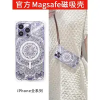 在飛比找ETMall東森購物網優惠-適用iPhone13斜挎手機殼14plus無線Magsafe