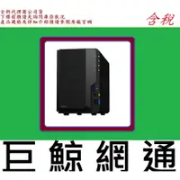 在飛比找PChome商店街優惠-Synology 群暉 DS223 2BAY NAS 網路儲