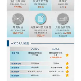 AirTamer 個人隨身項鍊式負離子空氣清淨機清淨機空氣清淨機淨化器器-A320S兩入組