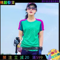 在飛比找蝦皮購物優惠-精品免運排汗衣女 登山排汗衣 排汗衫女 排汗衣 促銷戶外速乾