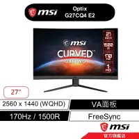 在飛比找蝦皮商城優惠-msi 微星 Optix G27CQ4 E2 曲面電競螢幕 