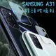 【鏡頭玻璃貼】Samsung Galaxy A31 6.4吋 SM-A315 照相鏡頭保護/鋼化膜/防爆膜/攝像頭保護/手機鏡頭貼/3H