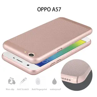 shell++網孔散熱(4邊全包) 軟殼 OPPO A57  A39 鏡頭保護 防摔軟套 保護殼矽膠套果凍套TPU布丁套非皮套硬殼