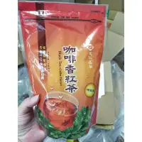 在飛比找蝦皮購物優惠-天仁茗茶 咖啡香紅茶（5入）