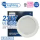 2入 【PHILIPS飛利浦】 LED DN030B G2 23W 3000K 黃光 全電壓 20cm 崁燈 PH431021