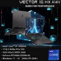 在飛比找有閑購物優惠-MSI Vector 16 HX A14VFG 250TW 