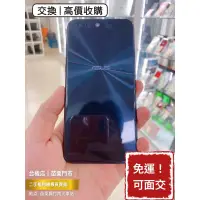 在飛比找蝦皮購物優惠-降價免運中🔥 ASUS 華碩 ZenFone4 ZE554K