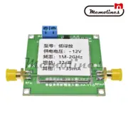 2GHz 32dB DC Broadband LNA RF Amplifier Module Low Noise UHF VHF HF 0.01-2000MHz