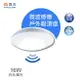 【燈王的店】舞光 LED16W戶外燈具微波感應燈 防水壁燈 感應吸頂燈 OD-CE16DSE OD-CE16WSE