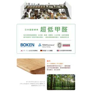 福利品|日本大丸家具|LOOK魯克橡木40沙發桌|專櫃展示品|原價4980特價3480|僅2組