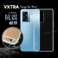 在飛比找神腦生活優惠-VXTRA OPPO A77 5G 防摔抗震氣墊保護殼 手機