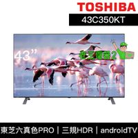 【老王電器2】價可議↓ 43C350KT TOSHIBA東芝 C350 43吋 4K HDR 智慧液晶電視 東芝電視