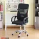 辦公椅 工作椅 電腦椅 主管椅 RICHOME CH1246BK 天使雙翼護腰辦公椅