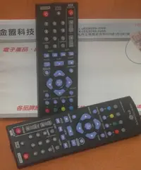 在飛比找Yahoo!奇摩拍賣優惠-100%全新　LG 樂金 BD藍光DVD播放機　遙控器　適用