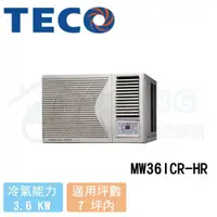 在飛比找蝦皮購物優惠-【TECO 東元】4-6 坪 變頻冷專窗型右吹冷氣 MW36