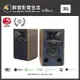 【醉音影音生活】美國 JBL 4305P 無線串流喇叭/監聽喇叭.台灣公司貨